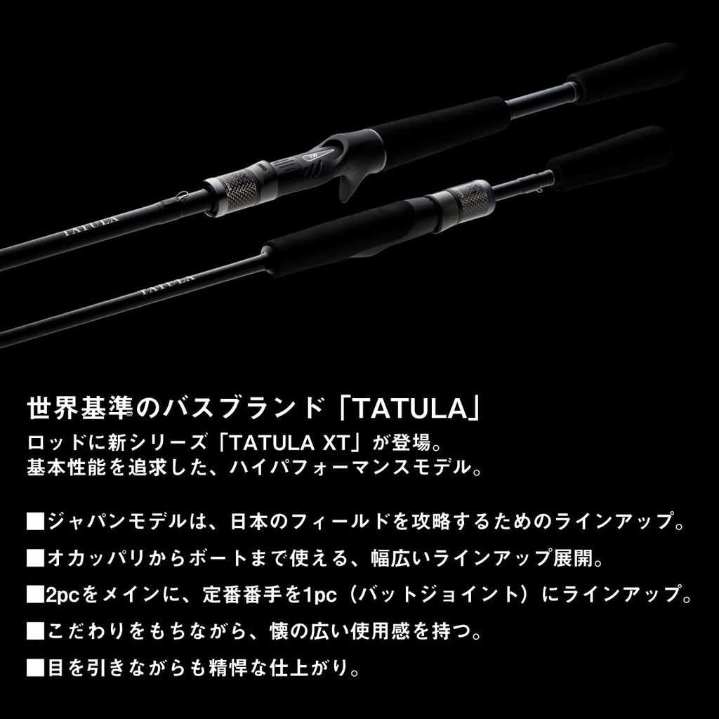 Spinning Rod G261