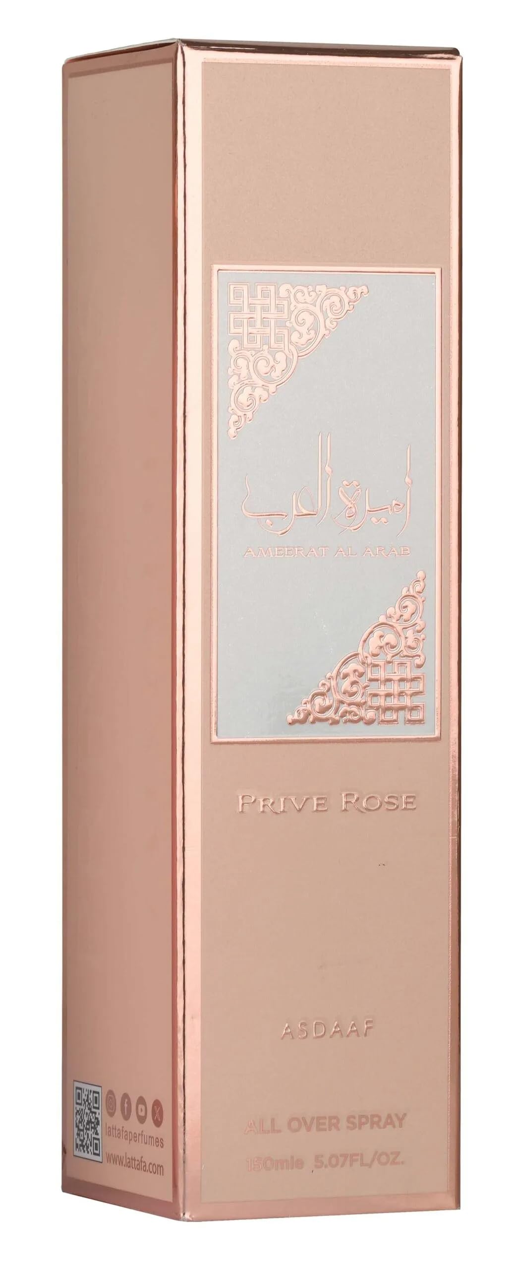 Fruity Floral Musky Sweet All Over Spray 5.07 Ounce / 150 ml C7858